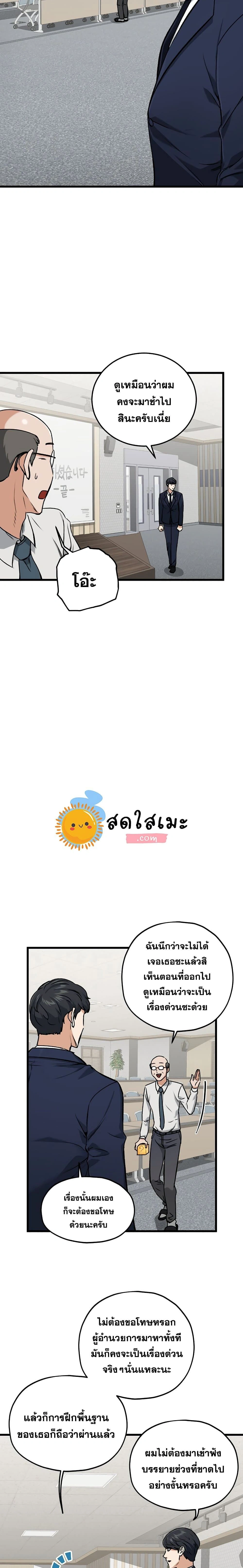 หน้าที่ 17