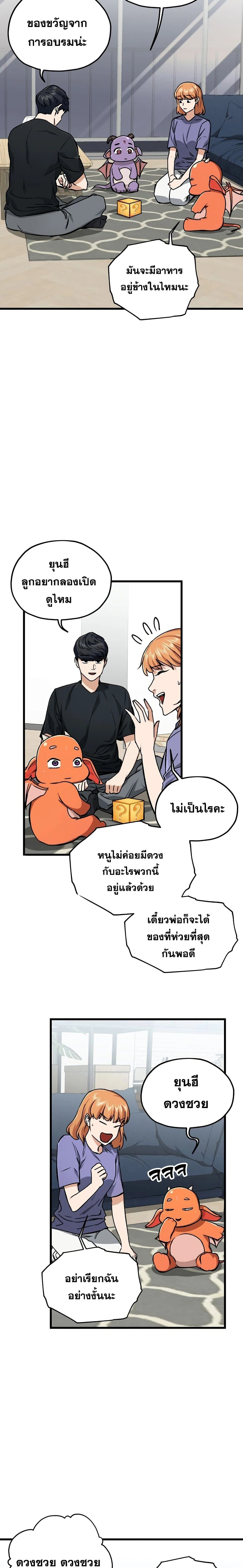 หน้าที่ 22