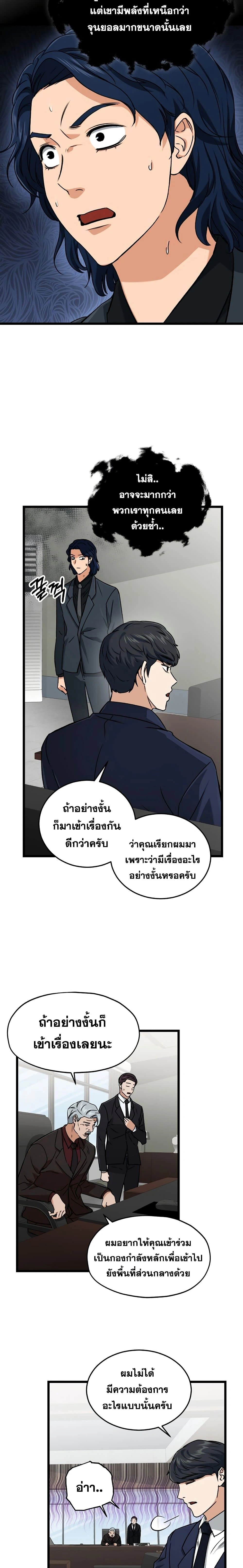หน้าที่ 6