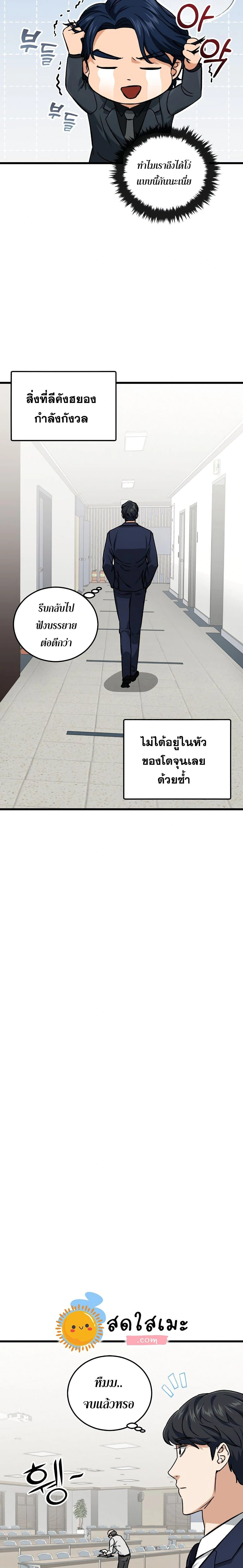 หน้าที่ 16