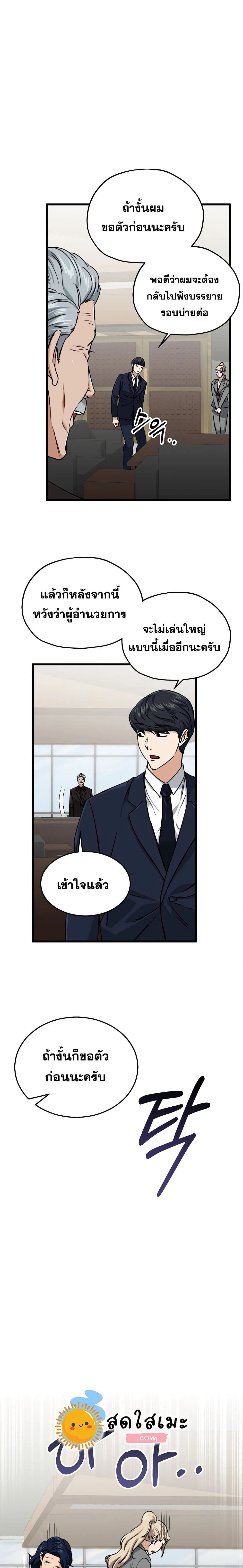 หน้าที่ 13