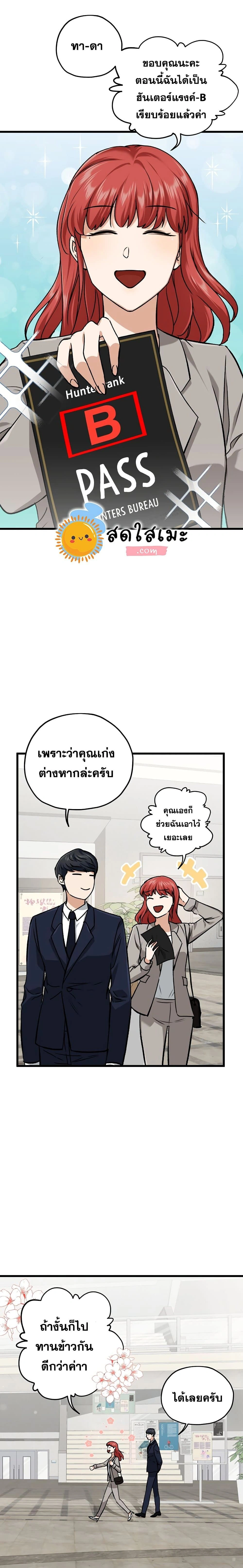 หน้าที่ 20