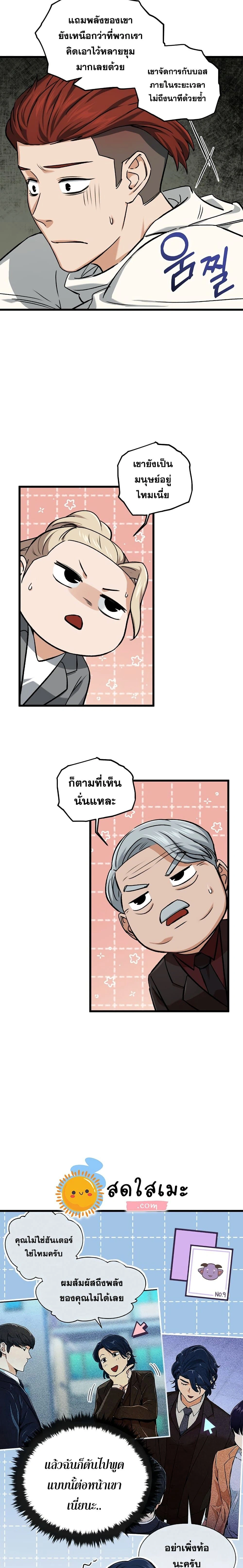 หน้าที่ 15
