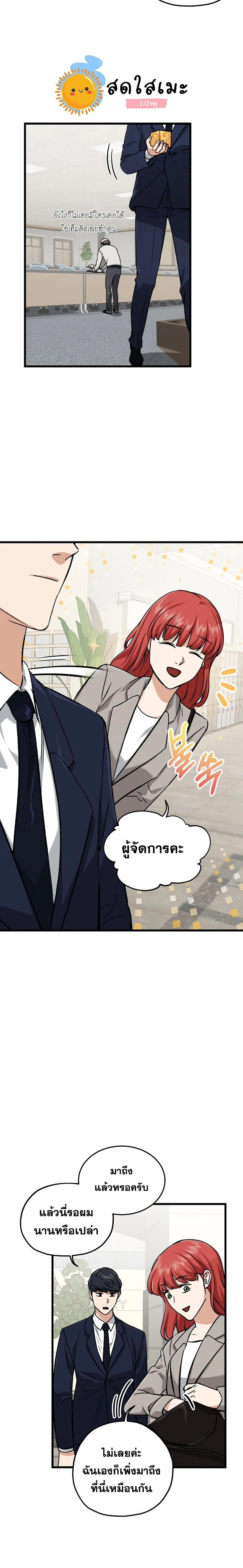 หน้าที่ 19