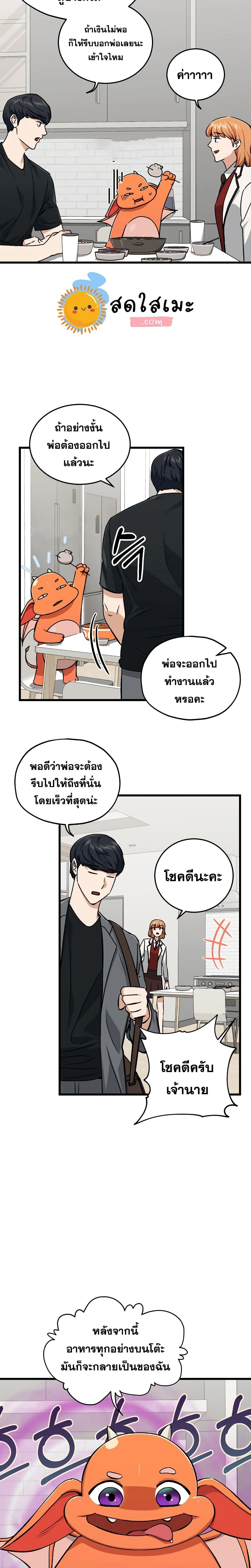 หน้าที่ 21