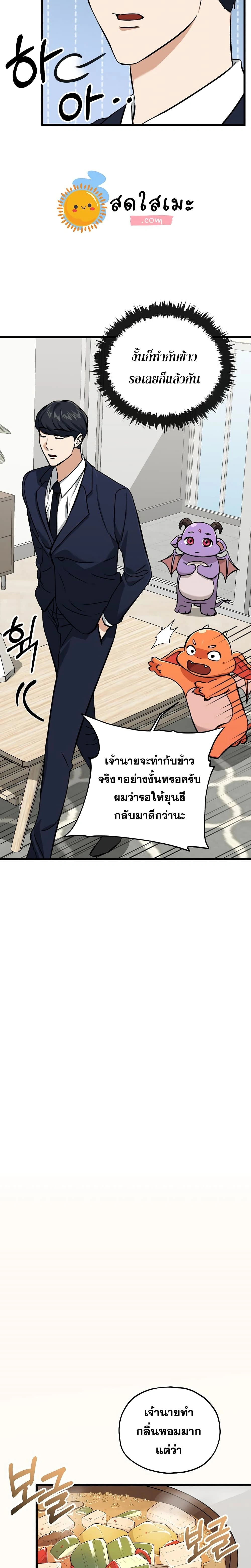 หน้าที่ 16