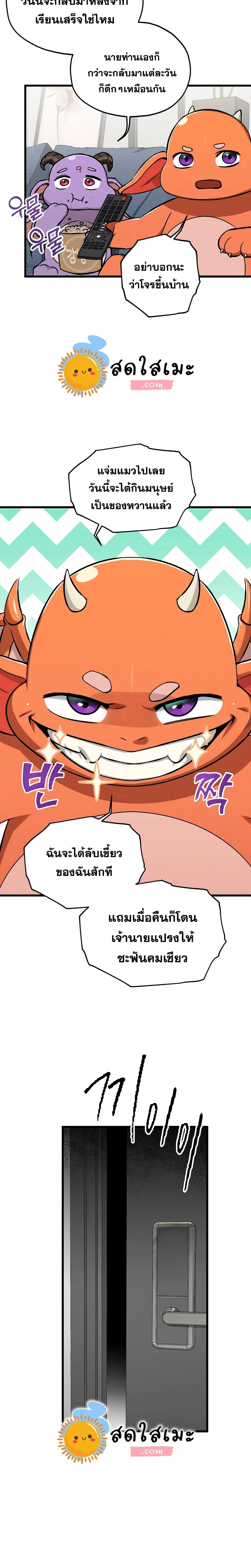 หน้าที่ 9