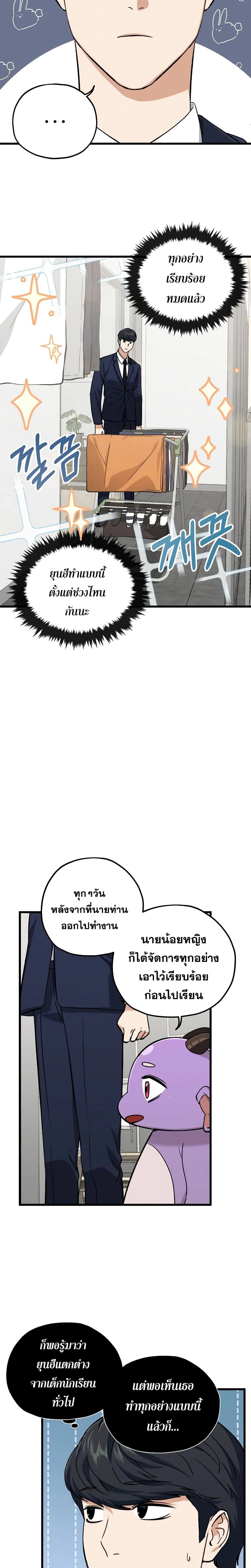 หน้าที่ 15