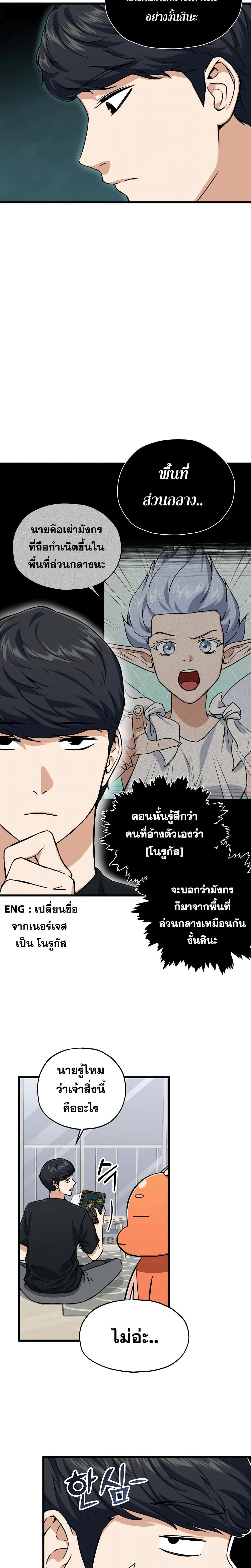หน้าที่ 3
