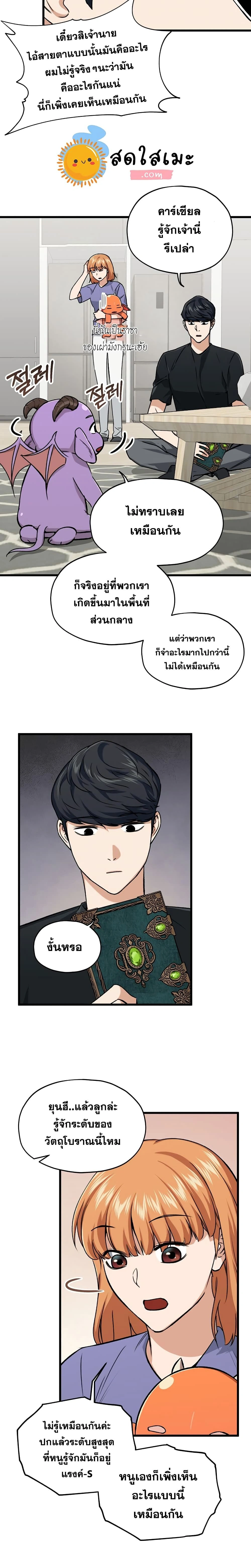 หน้าที่ 4