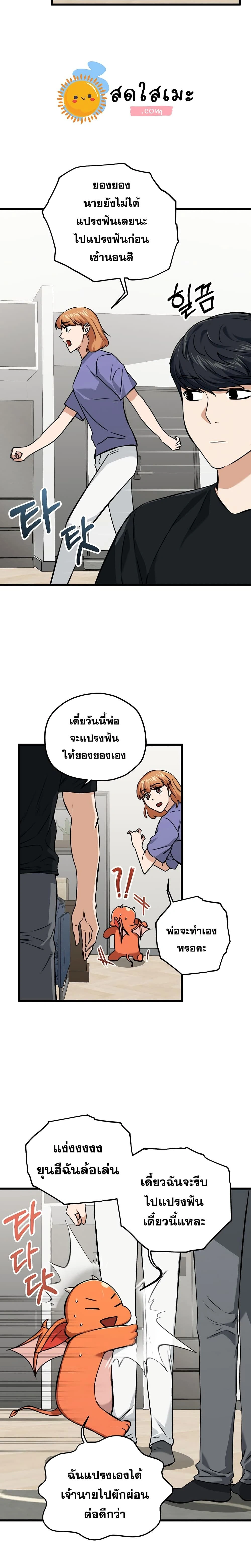 หน้าที่ 6