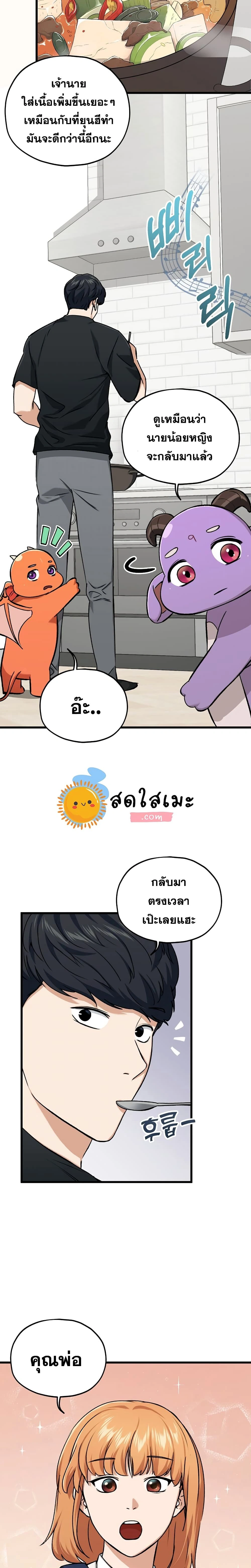 หน้าที่ 17
