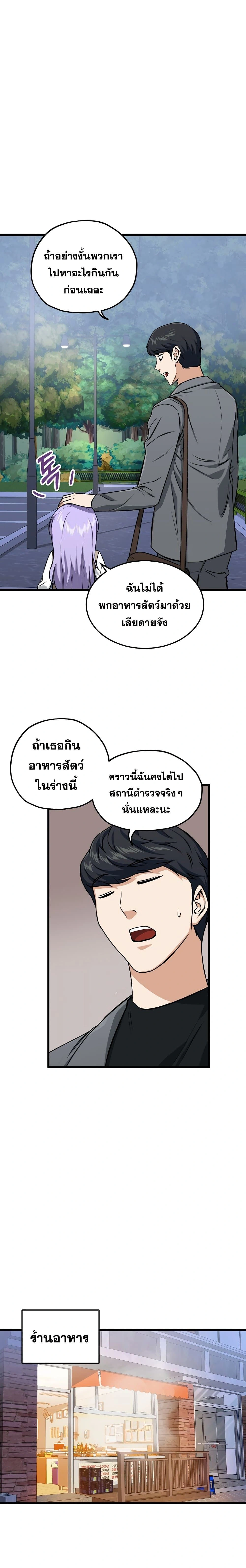 หน้าที่ 12