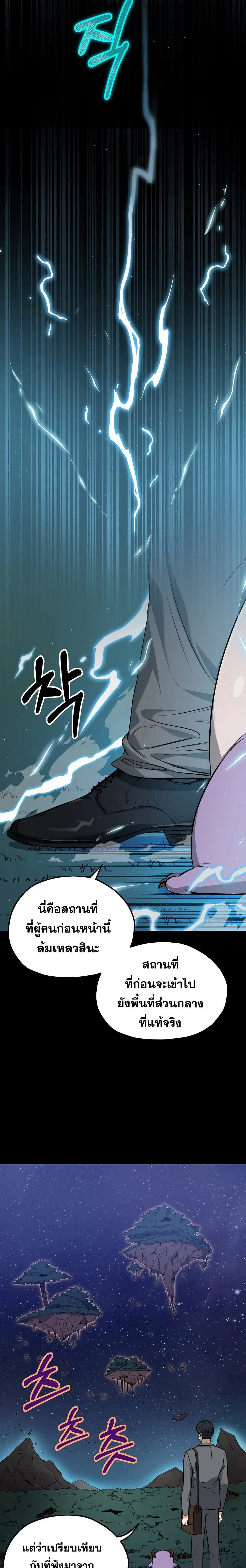 หน้าที่ 18
