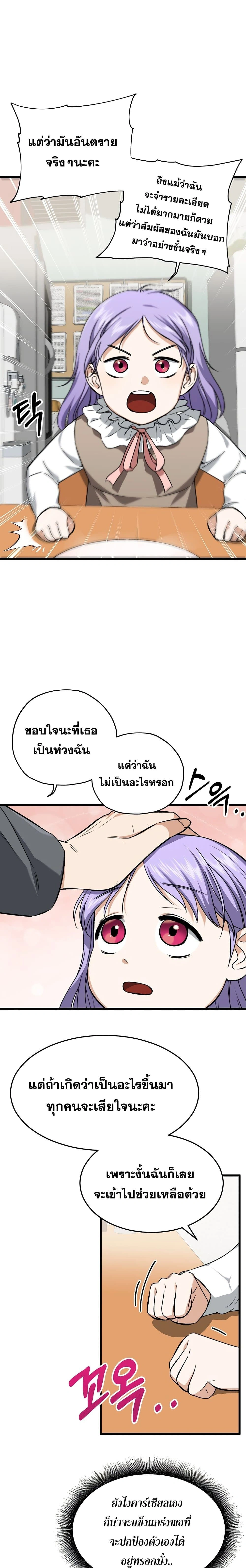 หน้าที่ 15