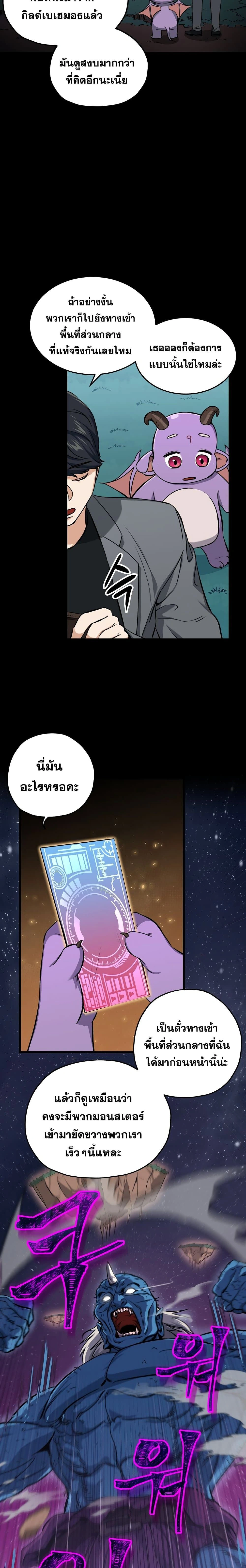 หน้าที่ 19