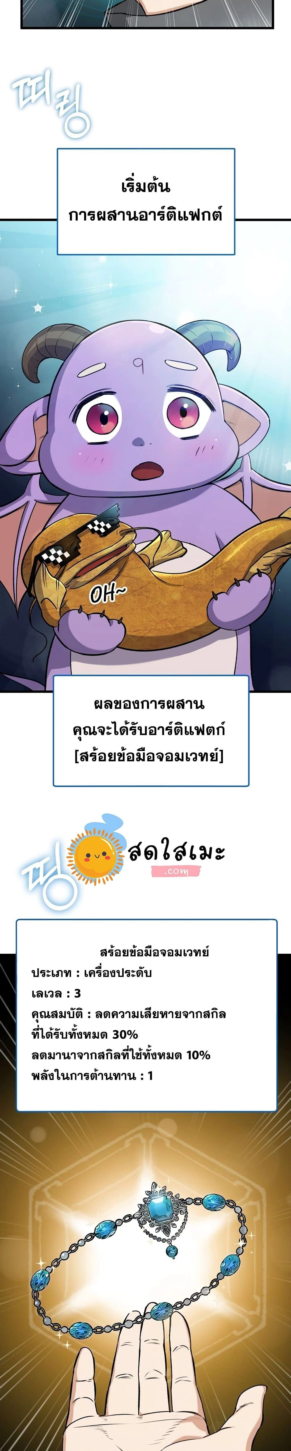 หน้าที่ 16