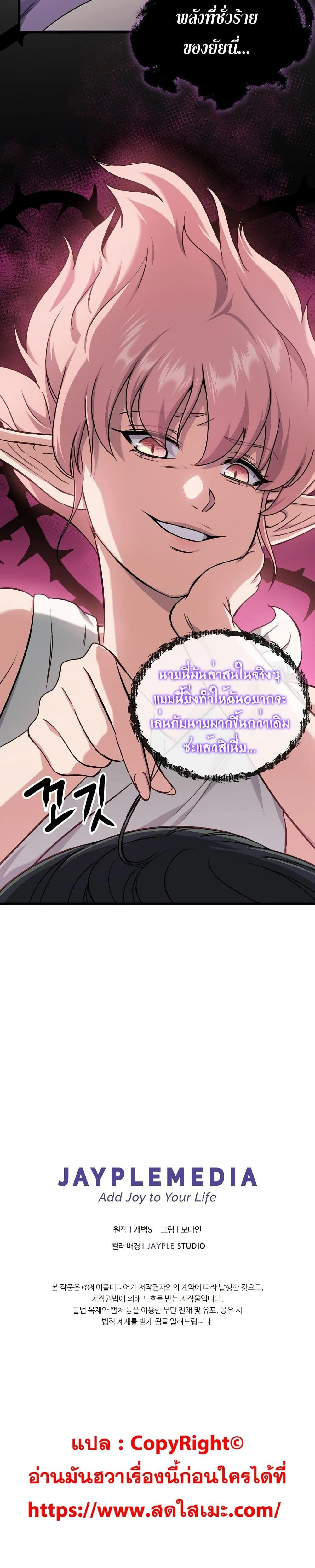 หน้าที่ 24