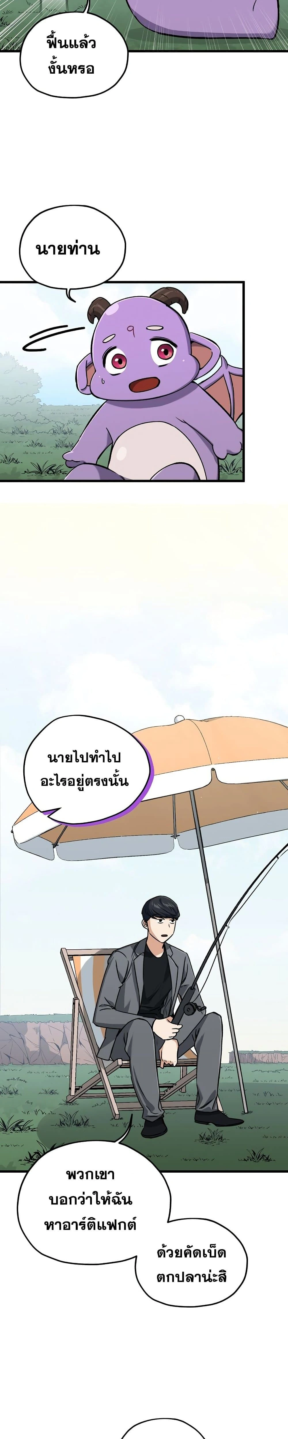 หน้าที่ 14