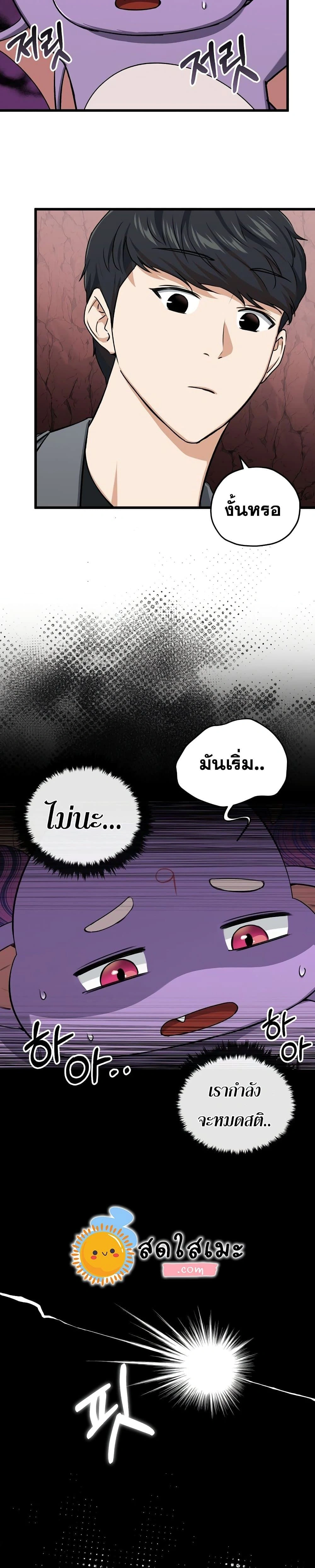 หน้าที่ 11