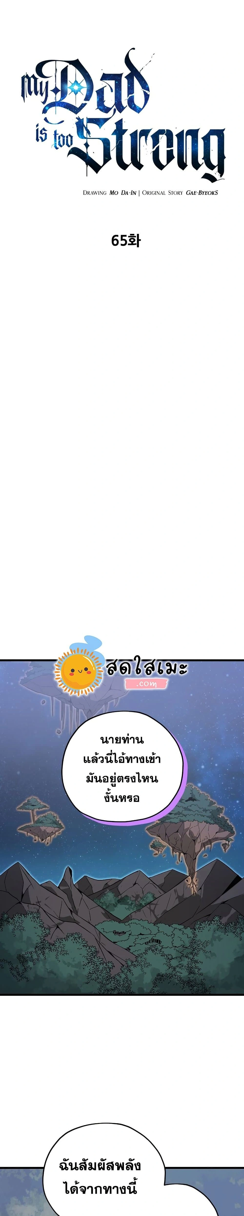 หน้าที่ 1