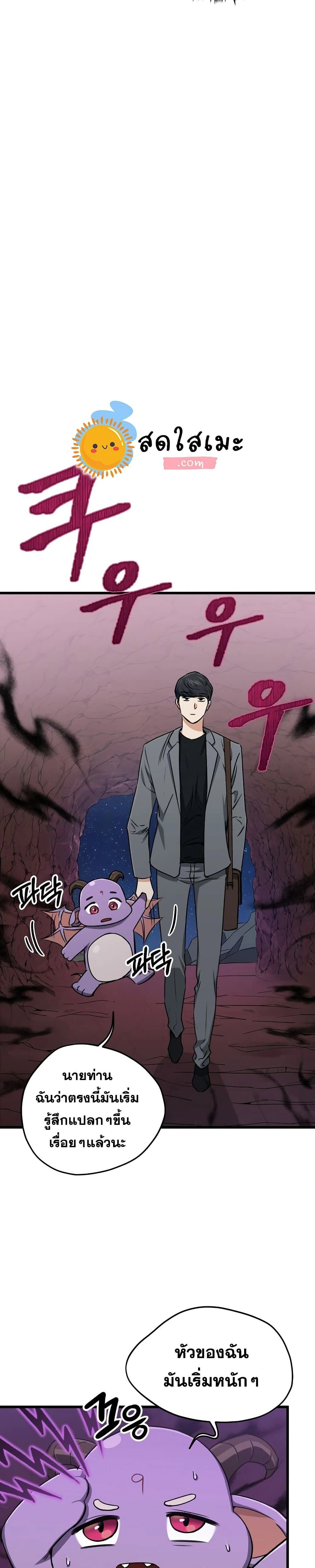 หน้าที่ 10