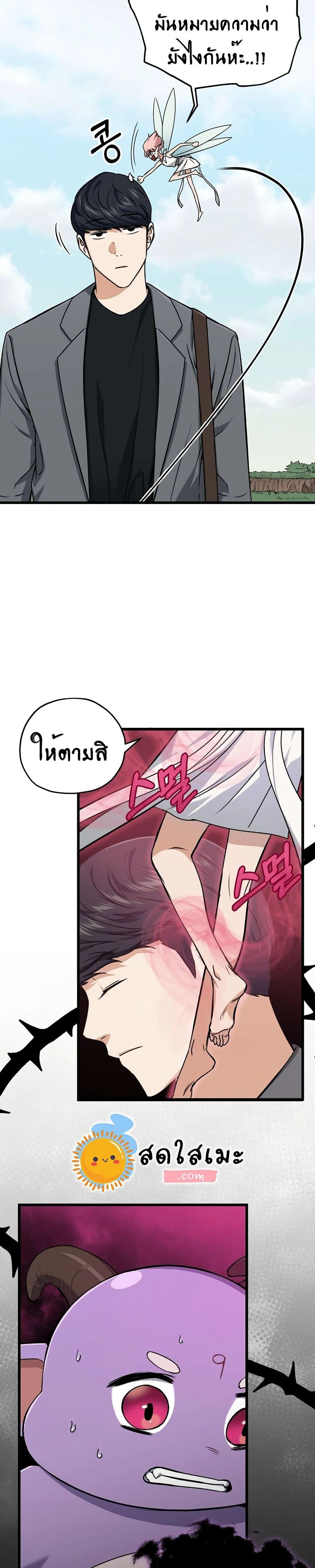 หน้าที่ 23