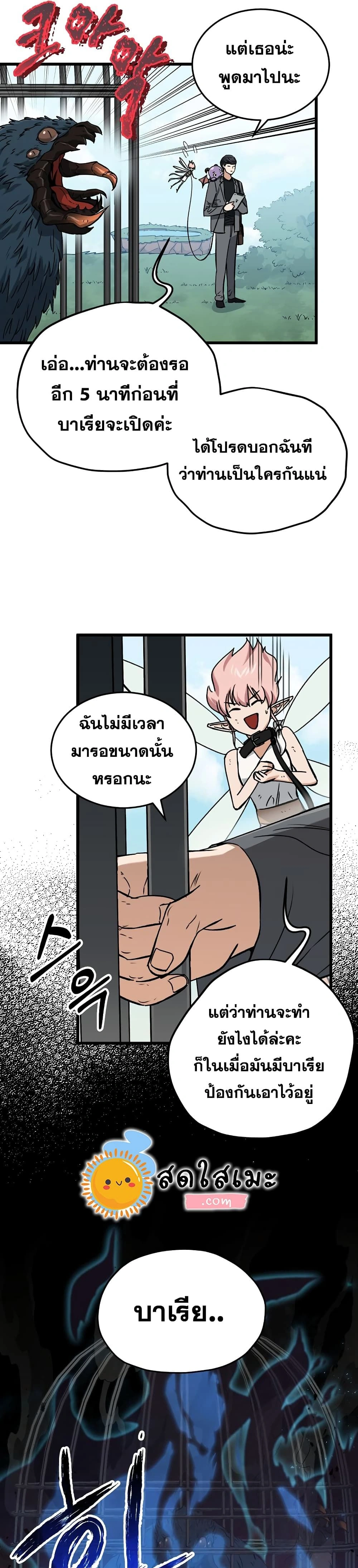 หน้าที่ 24