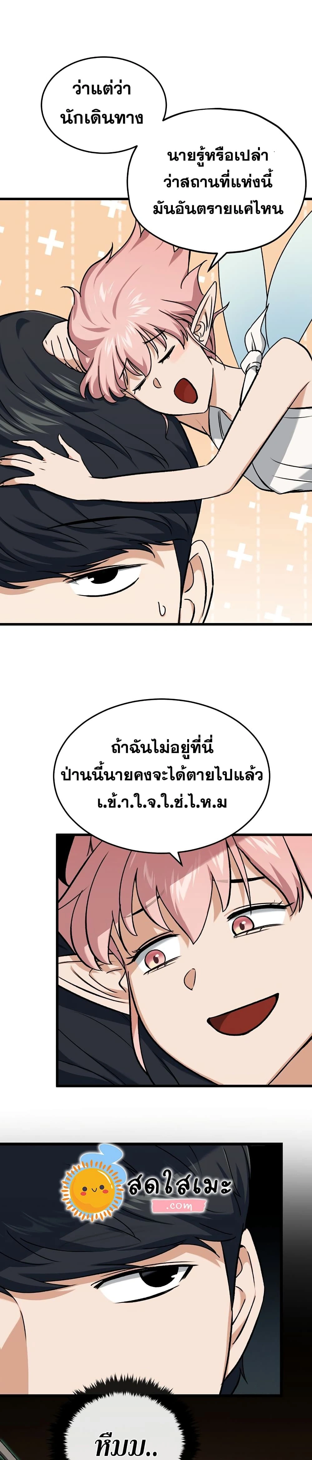 หน้าที่ 4