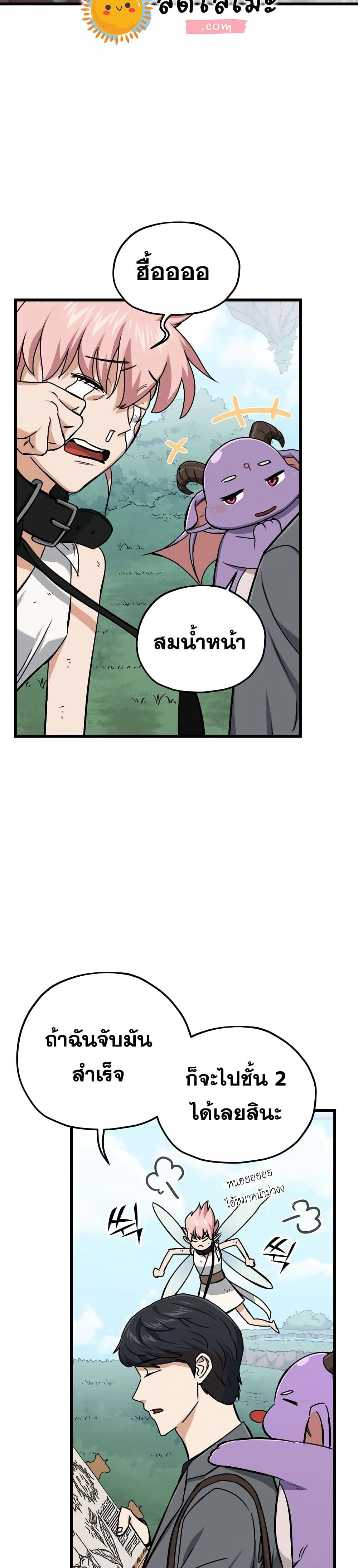 หน้าที่ 21
