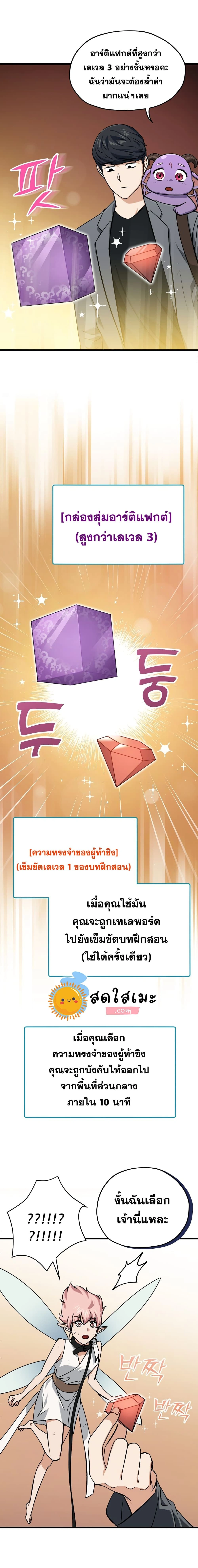 หน้าที่ 28