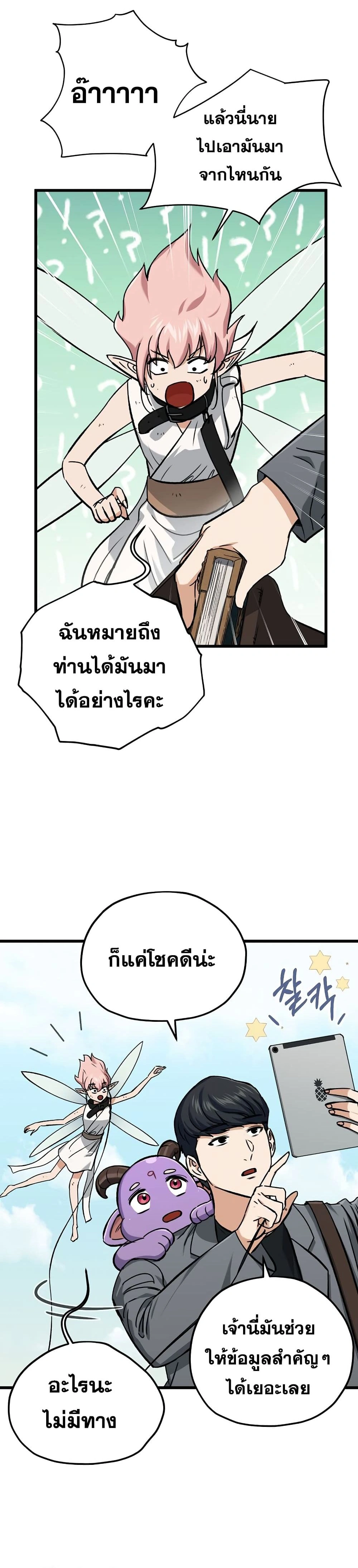 หน้าที่ 23