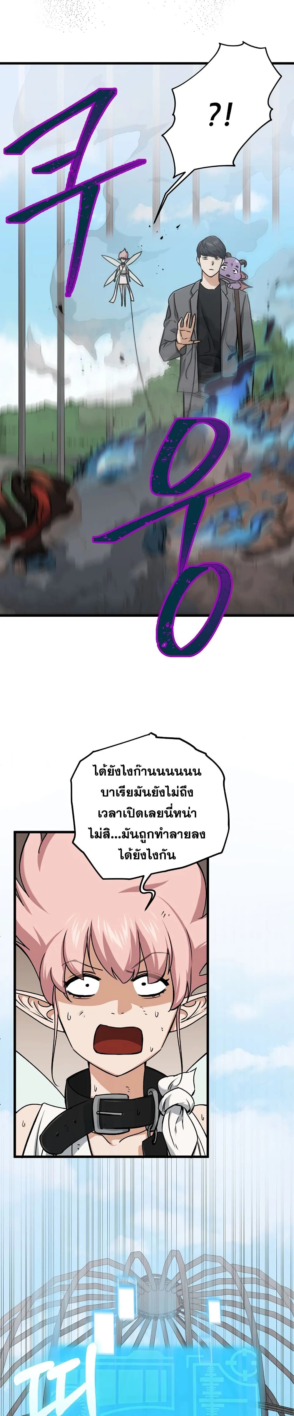 หน้าที่ 26