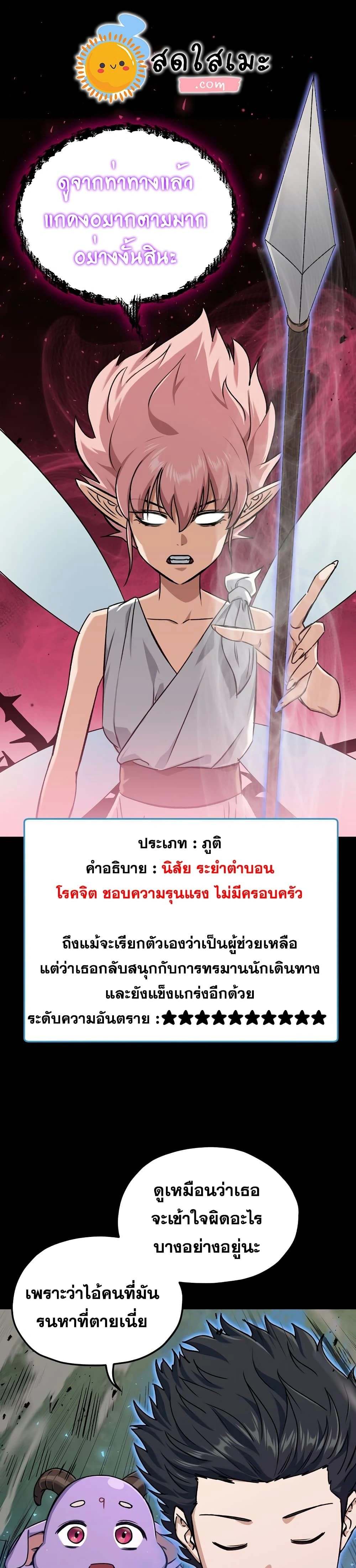หน้าที่ 16