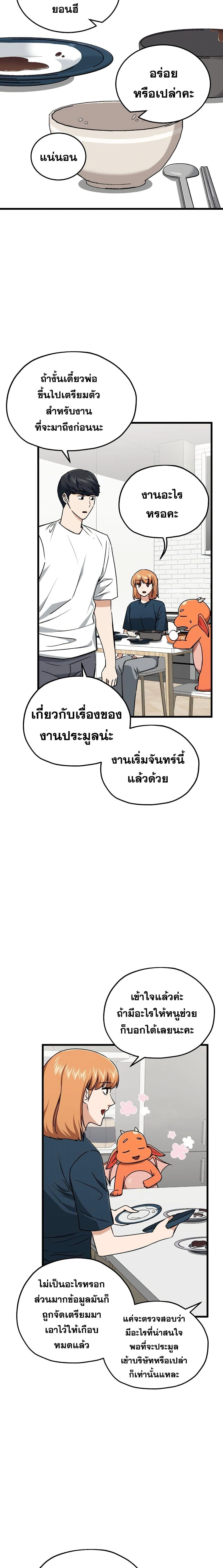 หน้าที่ 18