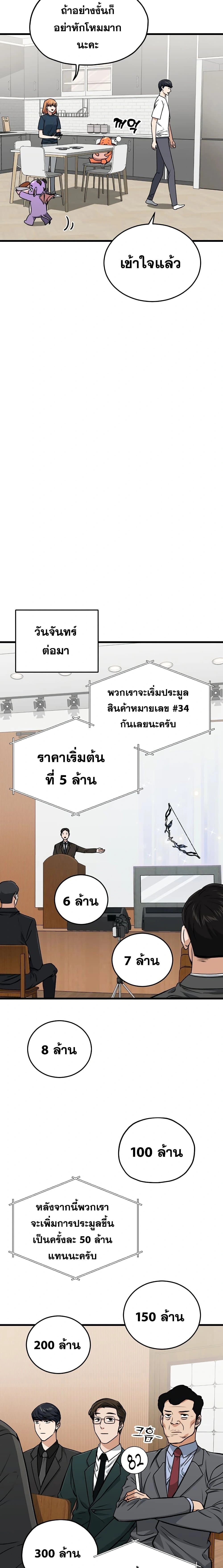 หน้าที่ 19