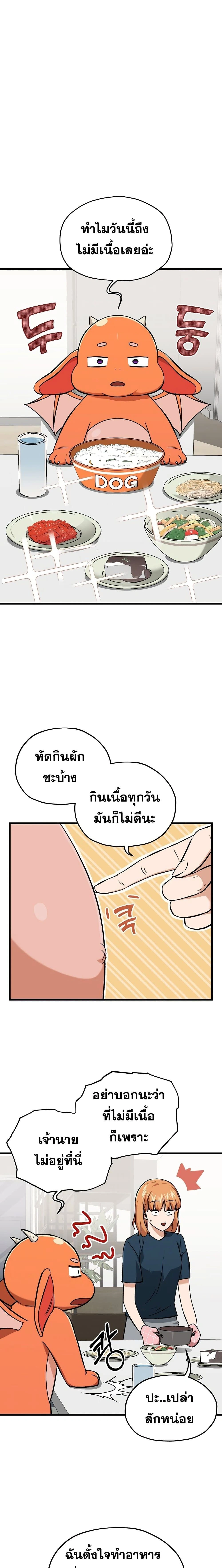 หน้าที่ 2