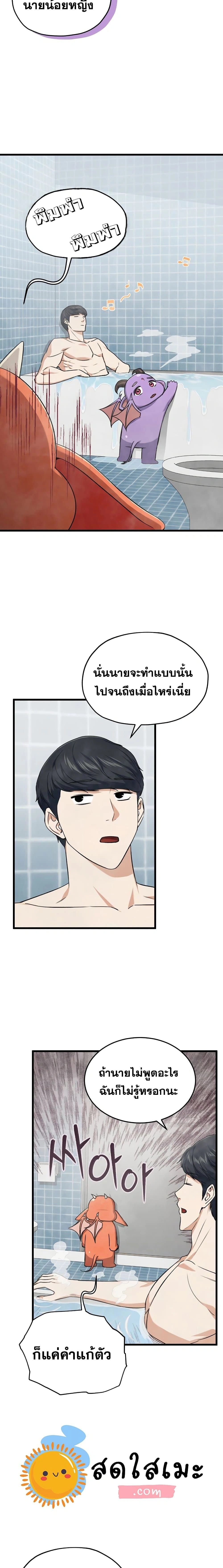 หน้าที่ 10