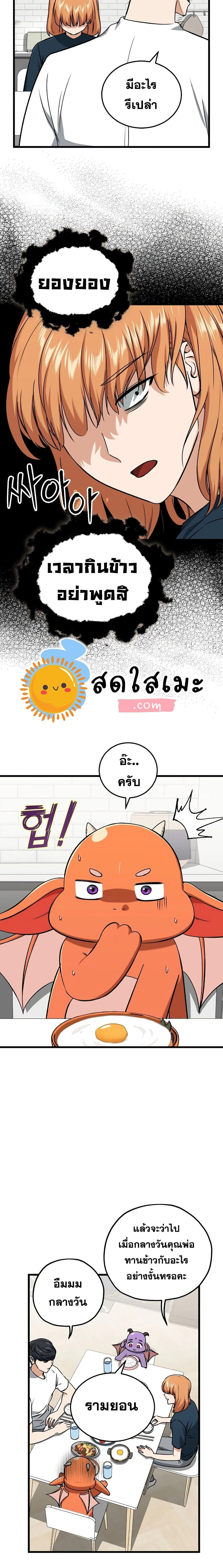 หน้าที่ 15
