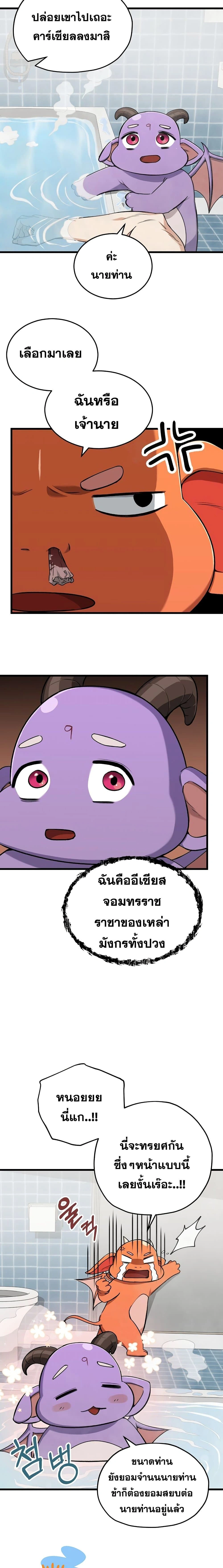 หน้าที่ 11