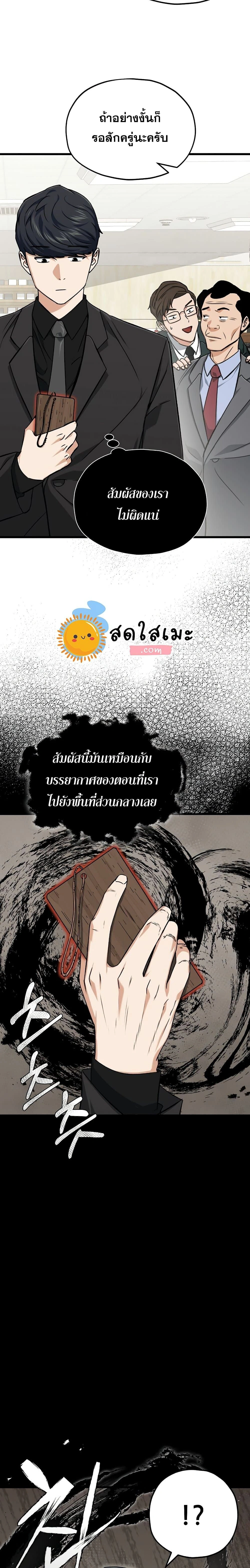 หน้าที่ 13