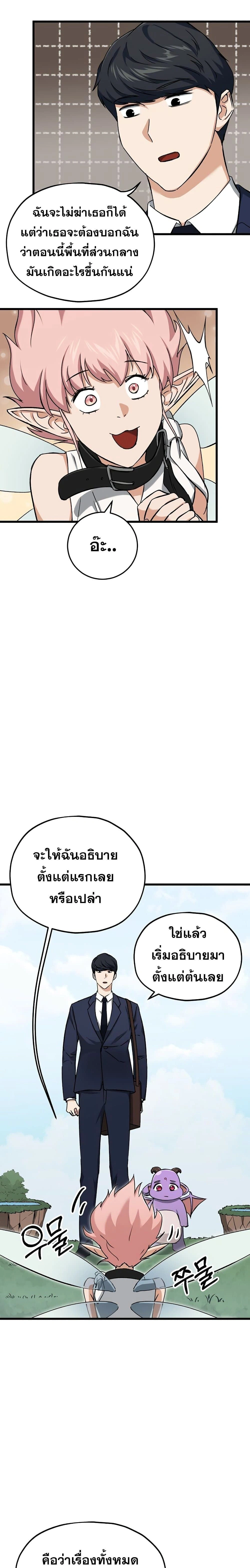 หน้าที่ 24