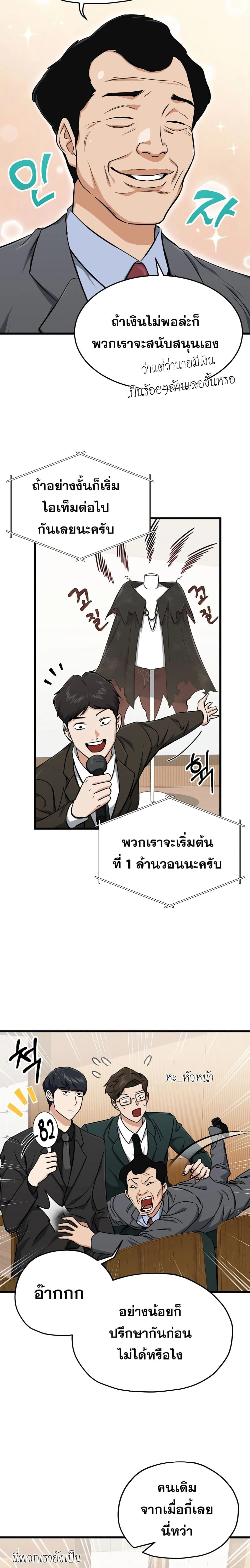 หน้าที่ 5