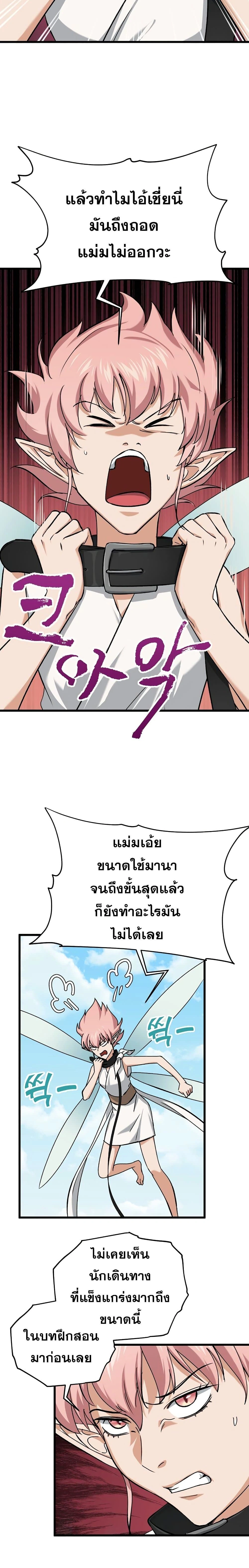 หน้าที่ 20