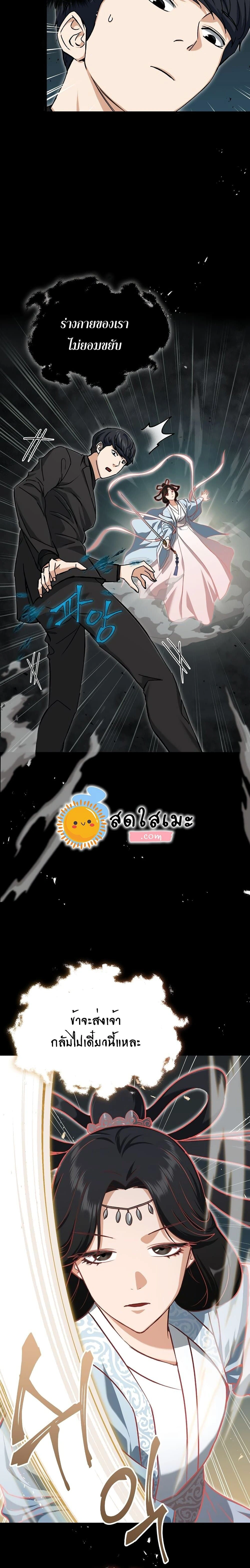 หน้าที่ 16