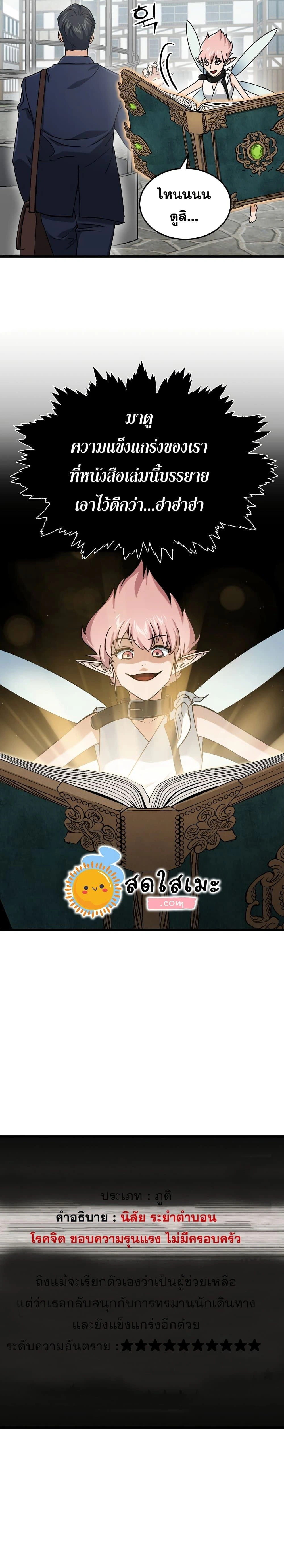 หน้าที่ 14