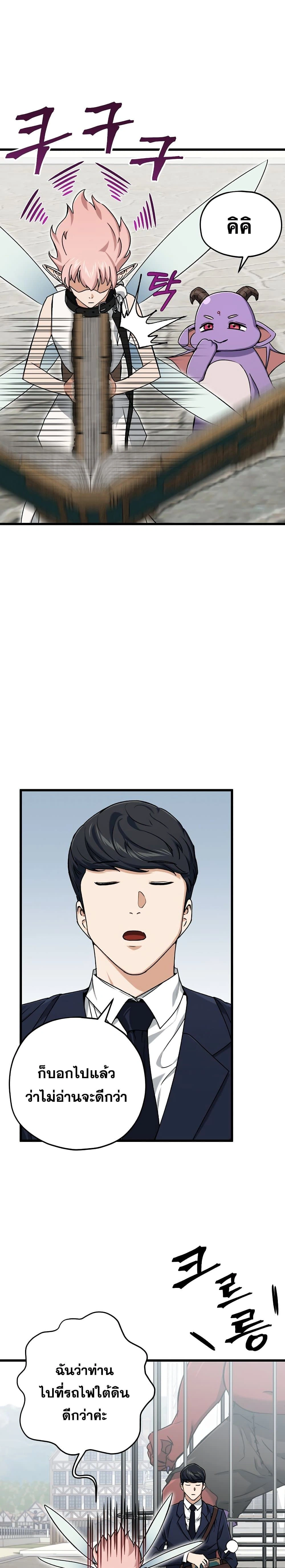 หน้าที่ 15