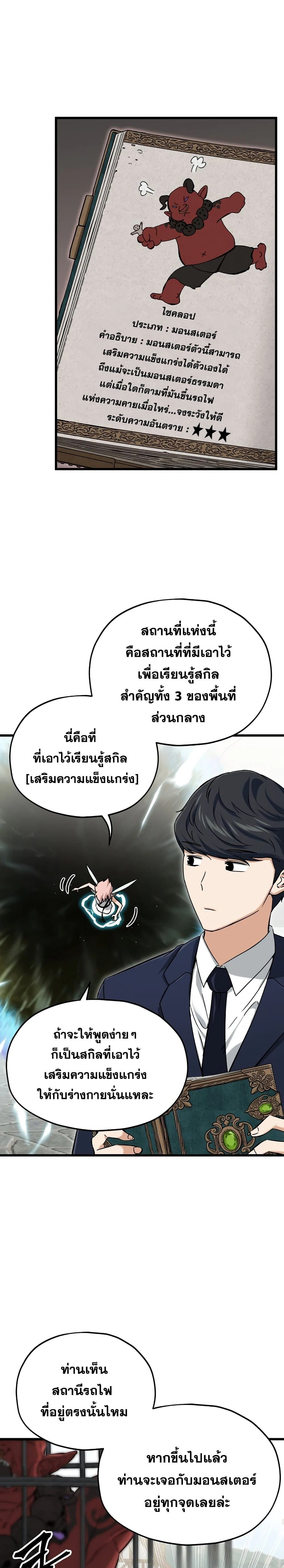 หน้าที่ 11