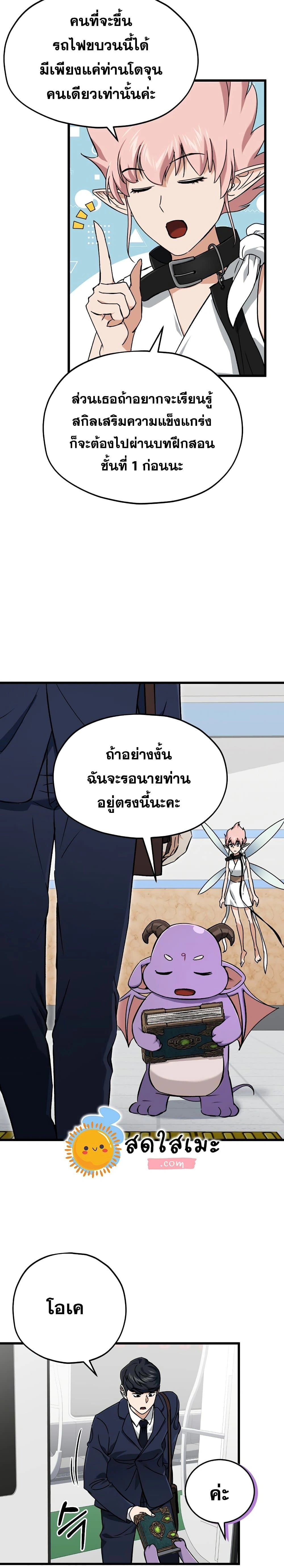 หน้าที่ 19