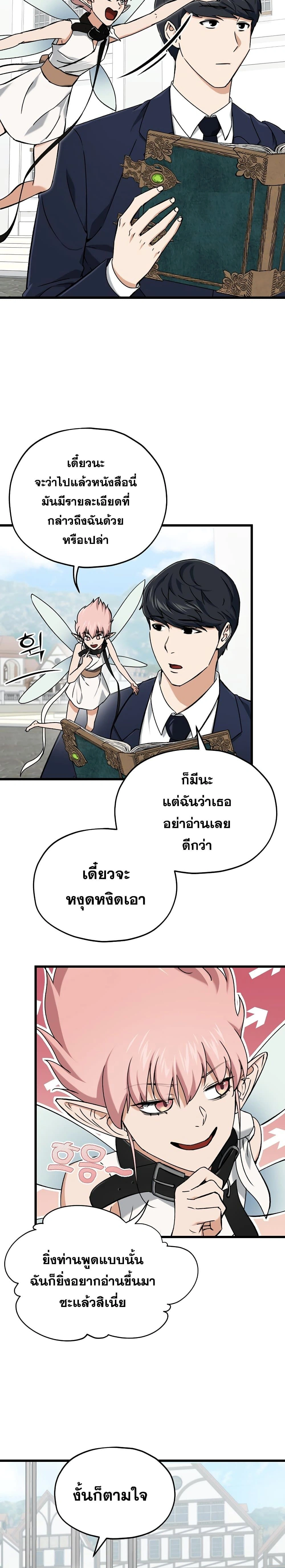 หน้าที่ 13